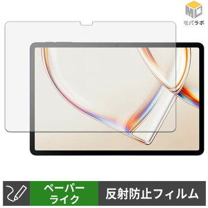 �y���������}���\���|�C���g2�{�z TCL TAB A1 ( 9425X1 ) / TCL TAB A1 NXTPAPER ( 9425X5 ) �y�[�p�[���C�N �ی�t�B���� ���̂悤�ȏ����S�n �w��h�~ ���˖h�~ �t���ی�t�B����