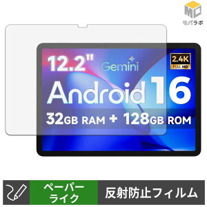 �y���������}���\���|�C���g2�{�z FPD CP12-J1 �y�[�p�[���C�N �ی�t�B���� ���̂悤�ȏ����S�n �w��h�~ ���˖h�~ �t���ی�t�B����