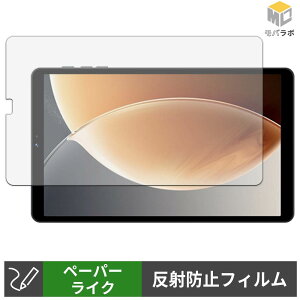 WINMIQ P08 �y�[�p�[���C�N �ی�t�B���� ���̂悤�ȏ����S�n �w��h�~ ���˖h�~ �t���ی�t�B����