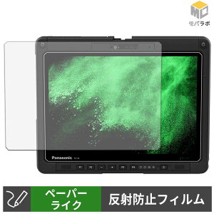 Panasonic TOUGHBOOK FZ-34 �V���[�Y �y�[�p�[���C�N �ی�t�B���� ���̂悤�ȏ����S�n �w��h�~ ���˖h�~ �t���ی�t�B����