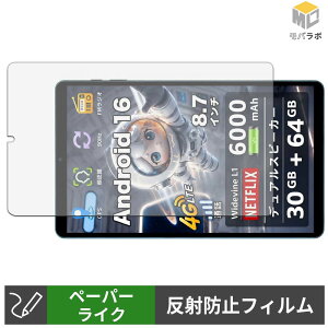 �y���������}���\���|�C���g2�{�z COTGOD S30Pro �y�[�p�[���C�N �ی�t�B���� ���̂悤�ȏ����S�n �w��h�~ ���˖h�~ �t���ی�t�B����