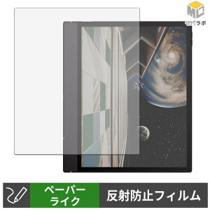 Onyx BOOX Note Air6 C �y�[�p�[���C�N �ی�t�B���� ���̂悤�ȏ����S�n �w��h�~ ���˖h�~ �t���ی�t�B����