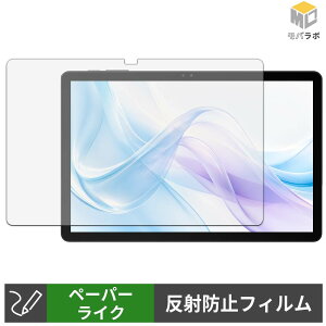 BIRDCLAW P11 Pro �y�[�p�[���C�N �ی�t�B���� ���̂悤�ȏ����S�n �w��h�~ ���˖h�~ �t���ی�t�B����
