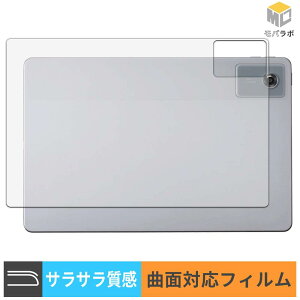 NEC LAVIE Tab T11N ( 11�^���C�h 2025�N�H�~���f�� ) ( �w�� ) �w�ʕی� TPU �X�L���V�[�� �A���`�O���A �L�Y�C�� ���˖h�~