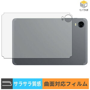 ALLDOCUBE iPlay 60 mini Pro / mini Turbo ( �w�� ) �w�ʕی� TPU �X�L���V�[�� �A���`�O���A �L�Y�C�� ���˖h�~