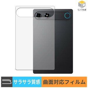 ALLDOCUBE iPlay 80 mini Turbo ( �w�� ) �w�ʕی� TPU �X�L���V�[�� �A���`�O���A �L�Y�C�� ���˖h�~