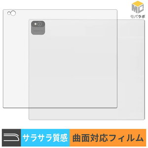 �y���������}���\���|�C���g2�{�z Bigme B10 ( �w�� ) �w�ʕی� TPU �X�L���V�[�� �A���`�O���A �L�Y�C�� ���˖h�~