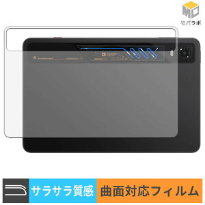 Nubia REDMAGIC Astra 2 ( �w�� ) �w�ʕی� TPU �X�L���V�[�� �A���`�O���A �L�Y�C�� ���˖h�~