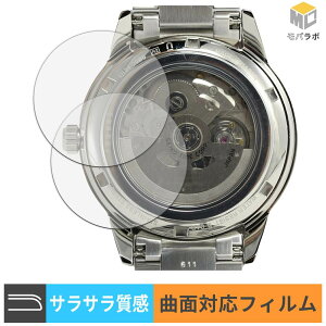 �y���������}���\���|�C���g2�{�z SEIKO PRESAGE SARY229 / SARY231 ( ���� ) (2���Z�b�g) �w�ʕی� TPU �X�L���V�[�� �A���`�O���A �L�Y�C�� ���˖h�~