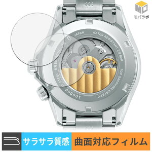 SEIKO PROSPEX Alpinist SBDC209 / SBDC207 / SBDC211 ( ���� ) (2���Z�b�g) �w�ʕی� TPU �X�L���V�[�� �A���`�O���A �L�Y�C�� ���˖h�~