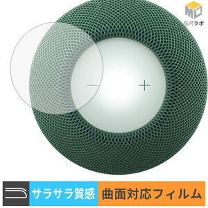 Apple HomePod mini 2 �w�ʕی� TPU �X�L���V�[�� �A���`�O���A �L�Y�C�� ���˖h�~