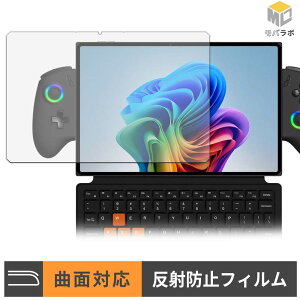 One-Netbook ONEXPLAYER X2 TPU �ی�t�B���� �A���`�O���A �L�Y�C�� �w��h�~ ���˖h�~ �t���ی�t�B����