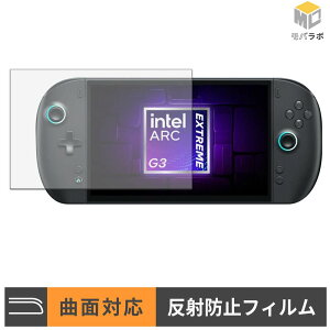 One-Netbook ONEXPLAYER 3 TPU �ی�t�B���� �A���`�O���A �L�Y�C�� �w��h�~ ���˖h�~ �t���ی�t�B����