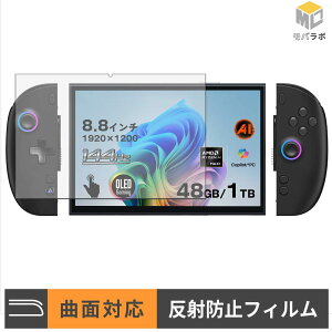 One-Netbook ONEXPLAYER X2 Mini / Mini Pro TPU �ی�t�B���� �A���`�O���A �L�Y�C�� �w��h�~ ���˖h�~ �t���ی�t�B����