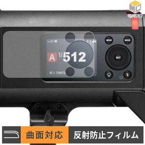 �y���������}���\���|�C���g2�{�z GODOX AD600ProII TPU �ی�t�B���� �A���`�O���A �L�Y�C�� �w��h�~ ���˖h�~ �t���ی�t�B����