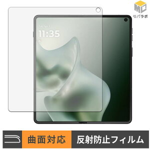 motorola razr fold ( ���C���f�B�X�v���C ) TPU �ی�t�B���� �A���`�O���A �L�Y�C�� �w��h�~ ���˖h�~ �t���ی�t�B����