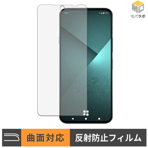 FCNT arrows Alpha2 TPU �ی�t�B���� �A���`�O���A �L�Y�C�� �w��h�~ ���˖h�~ �t���ی�t�B����