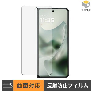 motorola razr fold ( �A�E�g�f�B�X�v���C ) TPU �ی�t�B���� �A���`�O���A �L�Y�C�� �w��h�~ ���˖h�~ �t���ی�t�B����