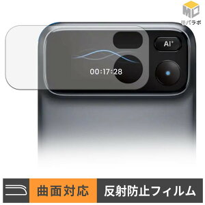 �y���������}���\���|�C���g2�{�z Comu Action Pro TPU �ی�t�B���� �A���`�O���A �L�Y�C�� �w��h�~ ���˖h�~ �t���ی�t�B����