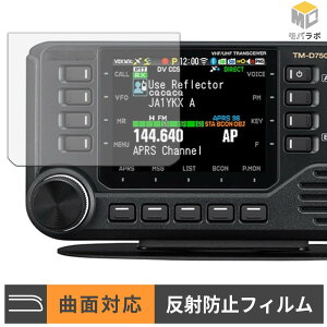 KENWOOD �J�[�g�����V�[�o�[ TM-D750S / TM-D750 TPU �ی�t�B���� �A���`�O���A �L�Y�C�� �w��h�~ ���˖h�~ �t���ی�t�B����