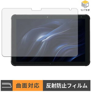 �x�m�� STYLISTIC Q5010 TPU �ی�t�B���� �A���`�O���A �L�Y�C�� �w��h�~ ���˖h�~ �t���ی�t�B����