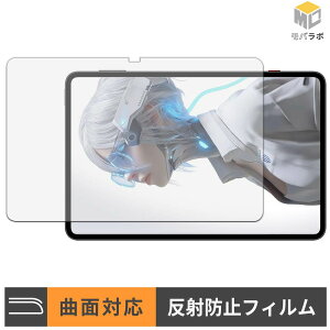 �y�y�V�X�[�p�[SALE �|�C���g2�{�z Nubia REDMAGIC Astra 2 TPU �ی�t�B���� �A���`�O���A �L�Y�C�� �w��h�~ ���˖h�~ �t���ی�t�B����