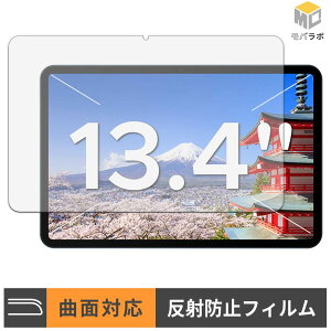 �y�y�V�X�[�p�[SALE �|�C���g2�{�z Easerush P13 TPU �ی�t�B���� �A���`�O���A �L�Y�C�� �w��h�~ ���˖h�~ �t���ی�t�B����