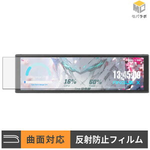 upHere UNIVERSAL SCREEN D92 TPU �ی�t�B���� �A���`�O���A �L�Y�C�� �w��h�~ ���˖h�~ �t���ی�t�B����