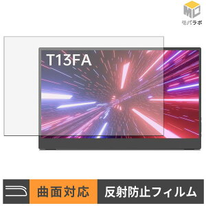 �y8/27 9:59�� �|�C���g2�{�z Intehill T13FA TPU �ی�t�B���� �A���`�O���A �L�Y�C�� �w��h�~ ���˖h�~ �t���ی�t�B����
