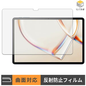 �y���������}���\���|�C���g2�{�z TCL TAB A1 ( 9425X1 ) / TCL TAB A1 NXTPAPER ( 9425X5 ) TPU �ی�t�B���� �A���`�O���A �L�Y�C�� �w��h�~ ���˖h�~ �t���ی�t�B����