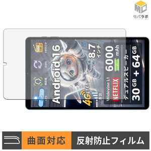 COTGOD S30Pro TPU �ی�t�B���� �A���`�O���A �L�Y�C�� �w��h�~ ���˖h�~ �t���ی�t�B����