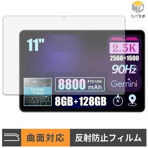 �y���������}���\���|�C���g2�{�z ALLDOCUBE iPlay 80E TPU �ی�t�B���� �A���`�O���A �L�Y�C�� �w��h�~ ���˖h�~ �t���ی�t�B����