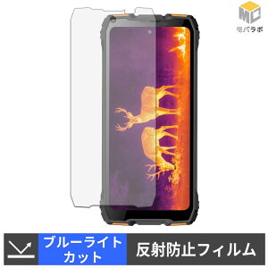 Blackview ROCK 3 TPU �u���[���C�g�J�b�g �ی�t�B���� �A���`�O���A �L�Y�C�� �w��h�~