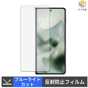 motorola razr fold ( �A�E�g�f�B�X�v���C ) TPU �u���[���C�g�J�b�g �ی�t�B���� �A���`�O���A �L�Y�C�� �w��h�~