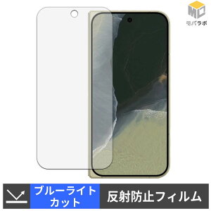 Google Pixel 11 Pro Fold ( �T�u�f�B�X�v���C ) TPU �u���[���C�g�J�b�g �ی�t�B���� �A���`�O���A �L�Y�C�� �w��h�~
