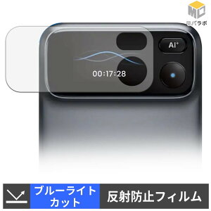 �y���������}���\���|�C���g2�{�z Comu Action Pro TPU �u���[���C�g�J�b�g �ی�t�B���� �A���`�O���A �L�Y�C�� �w��h�~