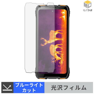 �y8/27 9:59�� �|�C���g2�{�z Blackview ROCK 3 TPU �u���[���C�g�J�b�g �ی�t�B���� ���� ������ �L�Y�C�� �w��h�~