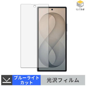 �y���������}���\���|�C���g2�{�z Samsung Galaxy Z Fold8 Ultra ( �T�u�f�B�X�v���C ) TPU �u���[���C�g�J�b�g �ی�t�B���� ���� ������ �L�Y�C�� �w��h�~