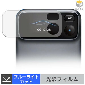 �y���������}���\���|�C���g2�{�z Comu Action Pro TPU �u���[���C�g�J�b�g �ی�t�B���� ���� ������ �L�Y�C�� �w��h�~