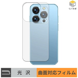 SOYES XS19 Pro ( �w�� ) �w�ʕی� TPU �X�L���V�[�� ���� ������ �L�Y�C�� �w��h�~