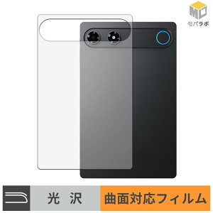 ALLDOCUBE iPlay 80 mini Turbo ( �w�� ) �w�ʕی� TPU �X�L���V�[�� ���� ������ �L�Y�C�� �w��h�~