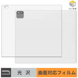 Bigme B10 ( �w�� ) �w�ʕی� TPU �X�L���V�[�� ���� ������ �L�Y�C�� �w��h�~