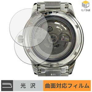 �y���������}���\���|�C���g2�{�z SEIKO PRESAGE SARY229 / SARY231 ( ���� ) (2���Z�b�g) �w�ʕی� TPU �X�L���V�[�� ���� ������ �L�Y�C�� �w��h�~