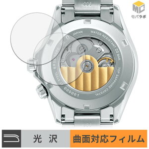 SEIKO PROSPEX Alpinist SBDC209 / SBDC207 / SBDC211 ( ���� ) (2���Z�b�g) �w�ʕی� TPU �X�L���V�[�� ���� ������ �L�Y�C�� �w��h�~