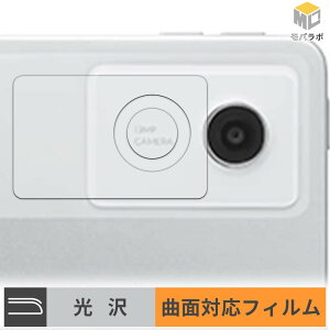 NEC LAVIE Tab T12N T1275/LAS ( 12.1�^ 2026�N�t���f�� ) ( �J���������Y / ���ӕ� ) �J���������Y TPU �ی�t�B���� ���� ������ �L�Y�C�� �w��h�~