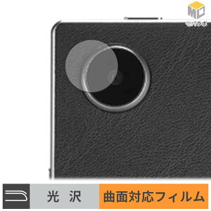 Harborinno Paper 7 ( 7.8�C���` ) (�J���������Y) �J���������Y TPU �ی�t�B���� ���� ������ �L�Y�C�� �w��h�~