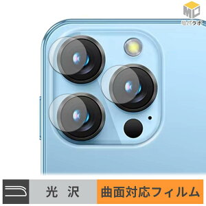 SOYES XS19 Pro ( �J���������Y�� ) �J���������Y TPU �ی�t�B���� ���� ������ �L�Y�C�� �w��h�~