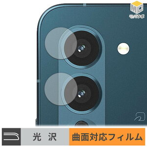 FCNT arrows Alpha2 ( �J���������Y�� ) �J���������Y TPU �ی�t�B���� ���� ������ �L�Y�C�� �w��h�~