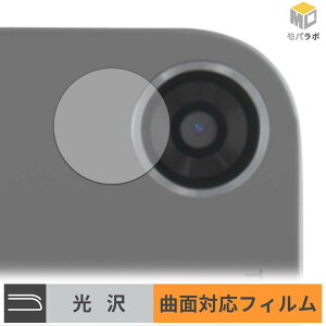 �y8/27 9:59�� �|�C���g2�{�z aiwa tab WS12-2 ( �J���������Y�� ) �J���������Y TPU �ی�t�B���� ���� ������ �L�Y�C�� �w��h�~