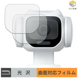 Insta360 Luna Pro ( �J���������Y�� ) (2���Z�b�g) �J���������Y TPU �ی�t�B���� ���� ������ �L�Y�C�� �w��h�~